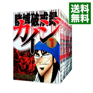楽天市場】カイジ 全巻（コミック｜本・雑誌・コミック）の通販
