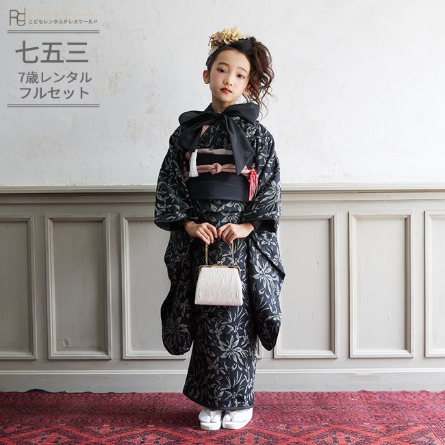 楽天市場】七五三 着物 7歳 フルセット レンタル 753 7歳女の子 ( 七歳