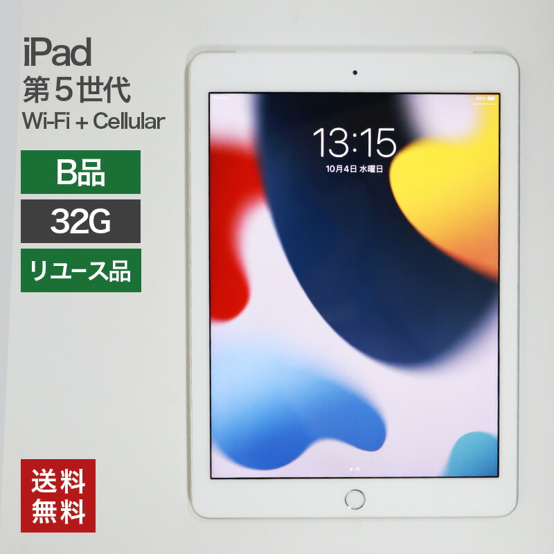 楽天市場】ipad 第5世代 wi-fi +cellularの通販