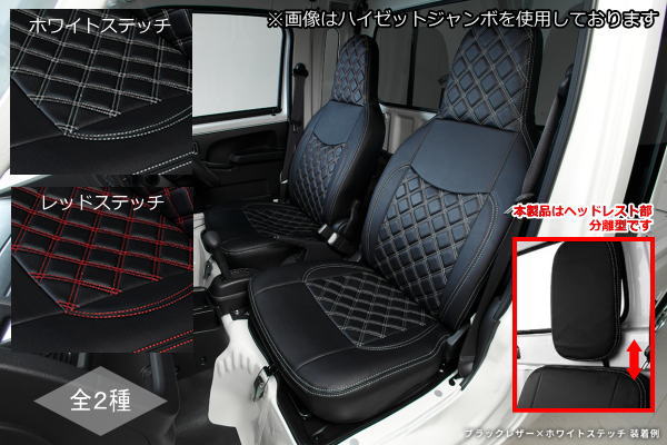 楽天市場】【REIZ(ライツ)】ハイゼットトラック(S500P/S510P)前期後期