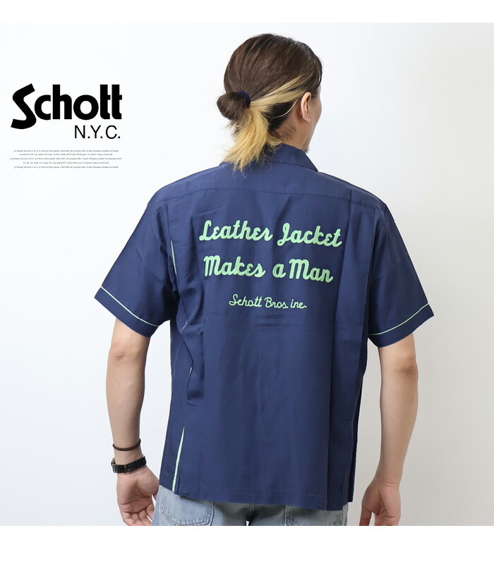 楽天市場】Schott ショット 刺繍 ボーリングシャツ 開襟シャツ