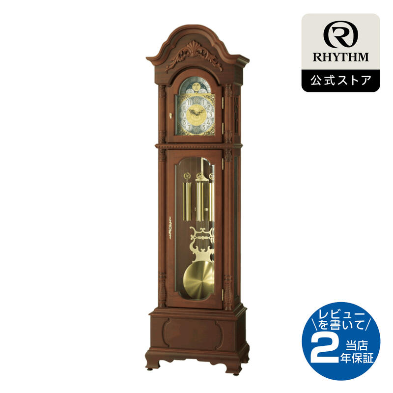 楽天市場】リズム 公式 | ホールクロック 配送日時 指定可 大型