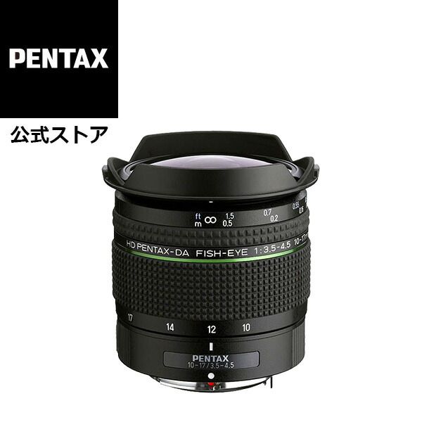 楽天市場】【公式店】HD PENTAX-DA FISH-EYE10-17mmF3.5-4.5ED