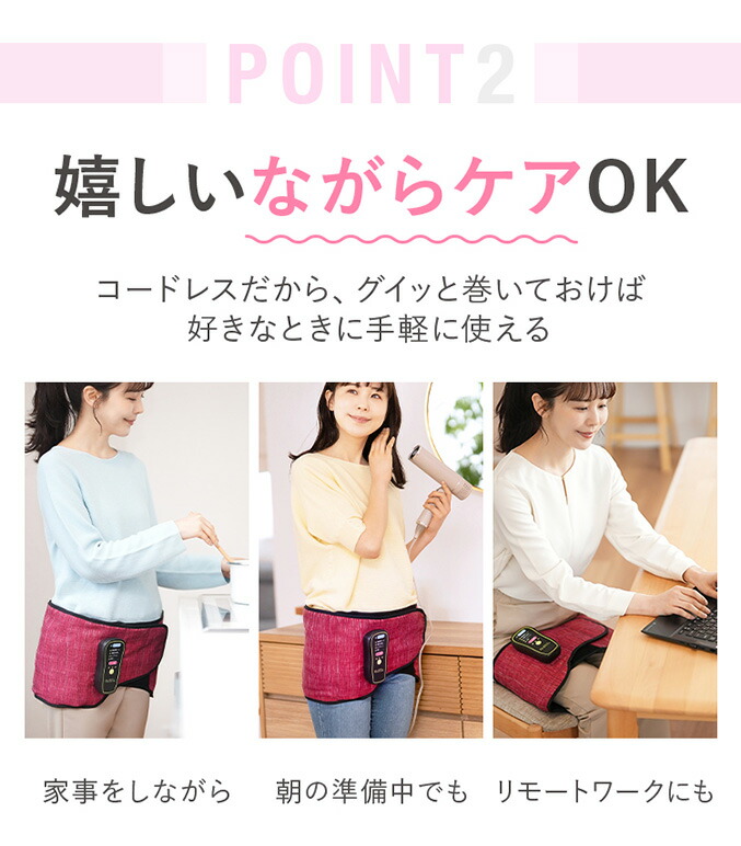 楽天市場】【新作】芦屋美整体 骨盤エアーリセットベルト ☆後払い可