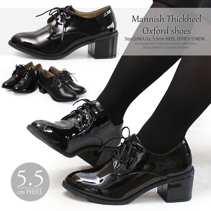 楽天市場】レースアップシューズ 太ヒール 厚底 黒 エナメル スムース