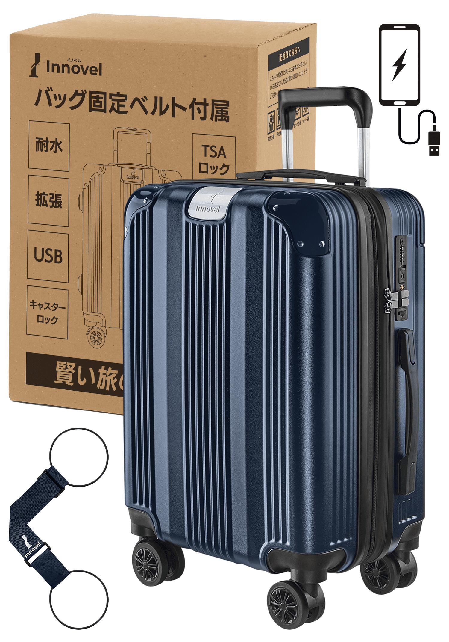 楽天市場】【 防水 × 拡張 】スーツケース キャリーケース 機内