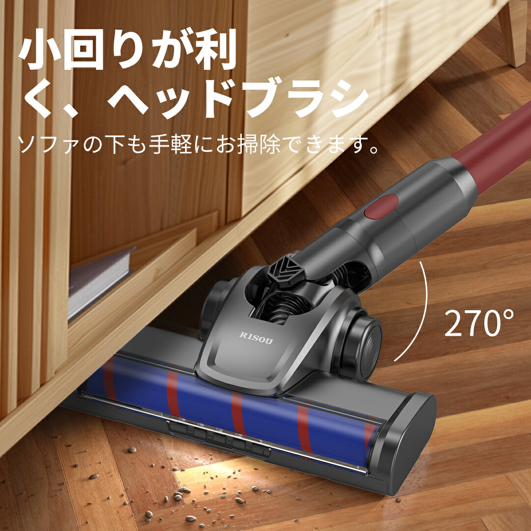 楽天市場】掃除機 コードレス 軽量 静音 サイクロン式 超強吸引力 LED