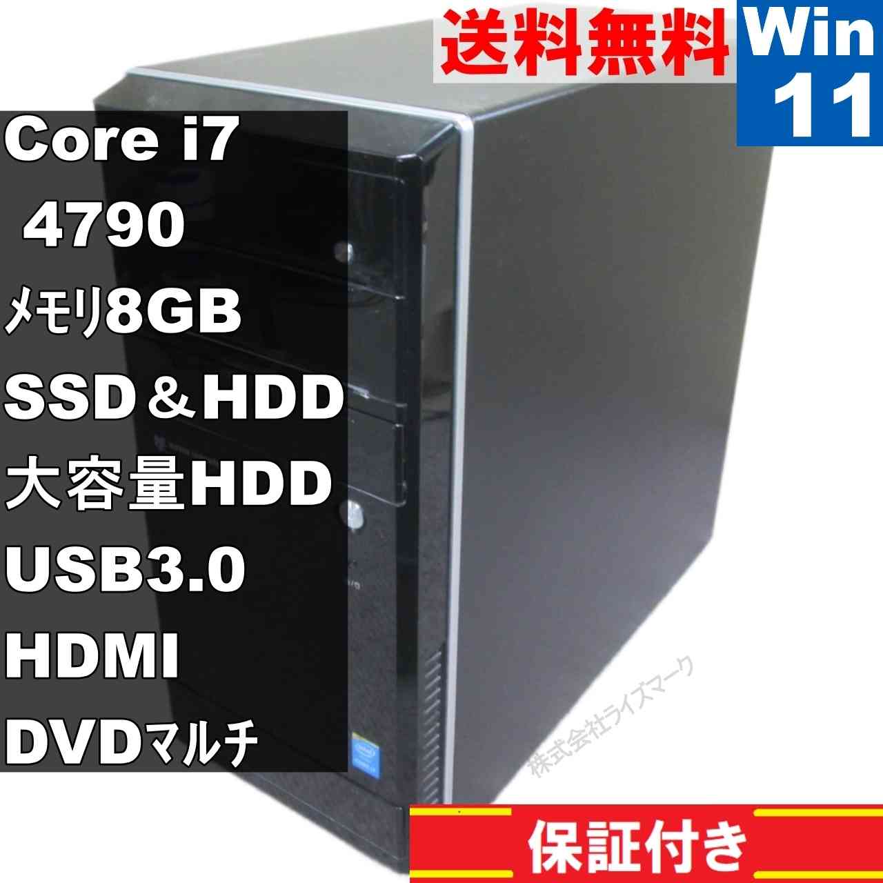 楽天市場】i7 4790（デスクトップPC｜パソコン）：パソコン・周辺機器