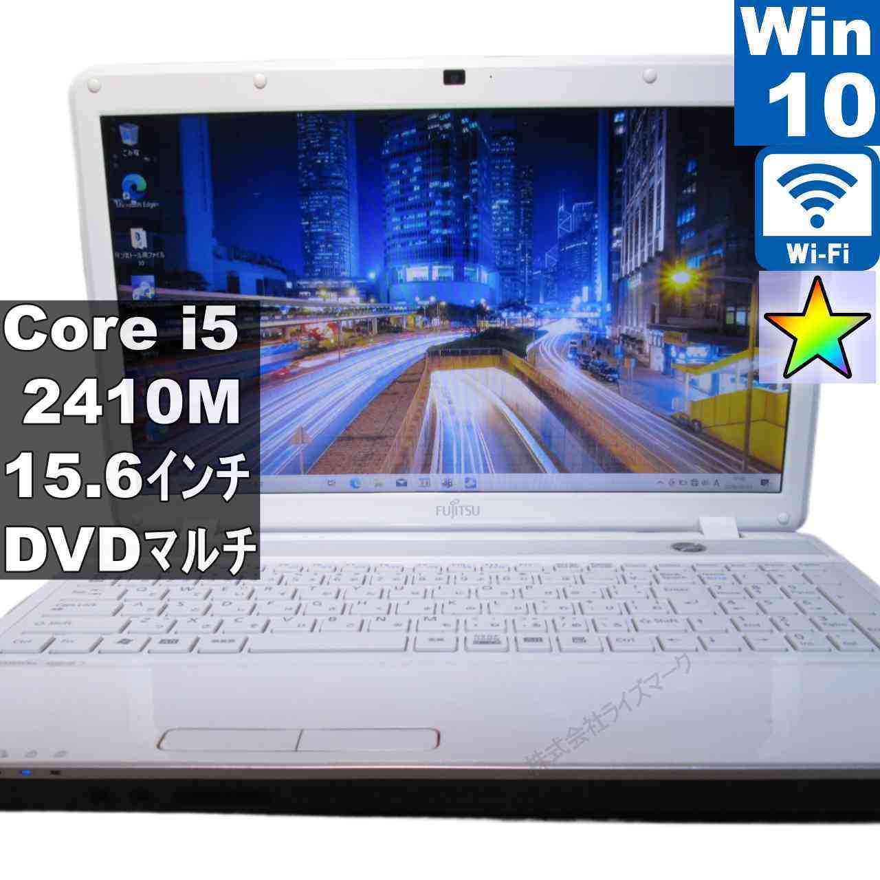 楽天市場】動画編集 スペック パソコン（メーカー富士通）の通販