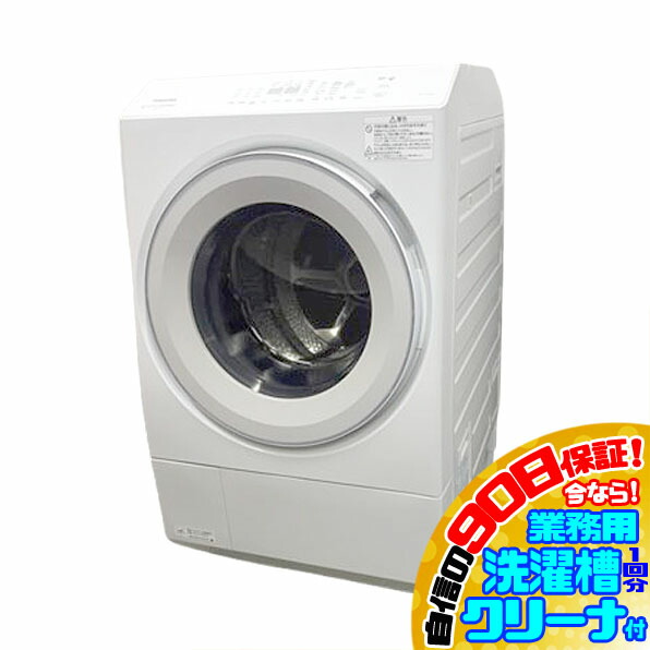 楽天市場】未使用（洗濯乾燥機｜生活家電）：家電の通販