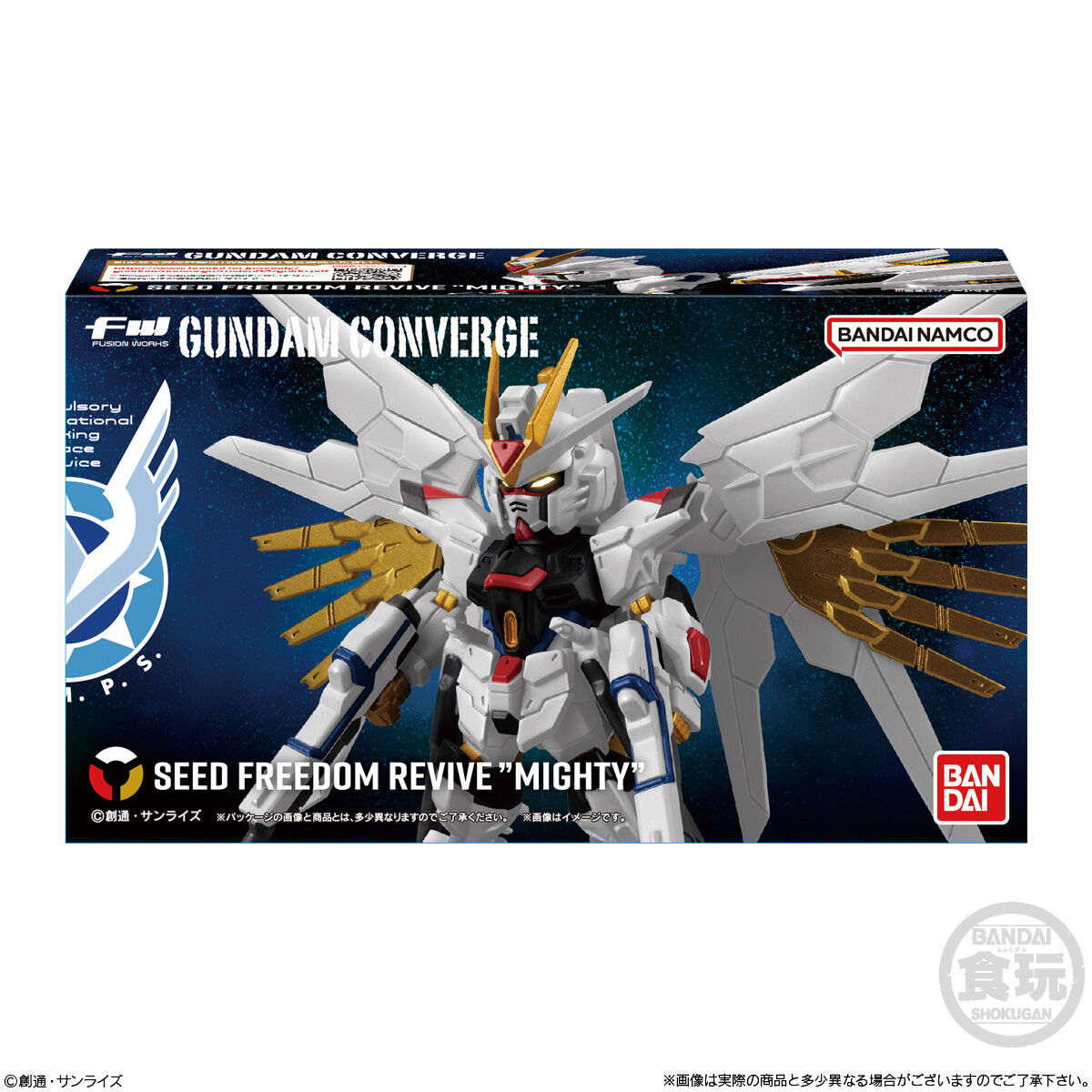 楽天市場】楽天スーパーセール20％OFF ガンダム コンバージ FW GUNDAM
