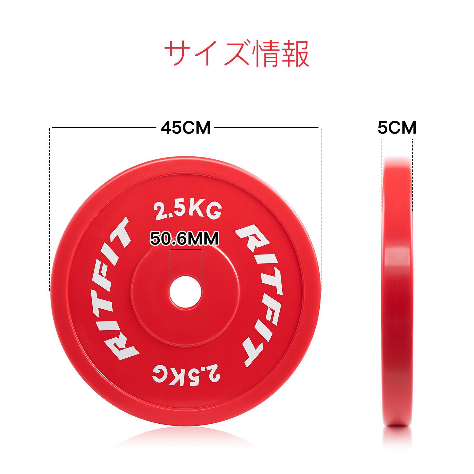 ONI 25 KG ダンベルプレート 赤 ONI 25 KG ダンベルプレート 赤 パワー