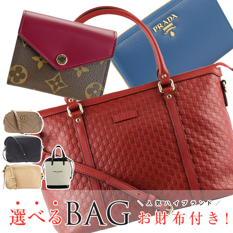 楽天市場】グッチ 財布 2022 グッチ プラダ サンローラン ルイヴィトン
