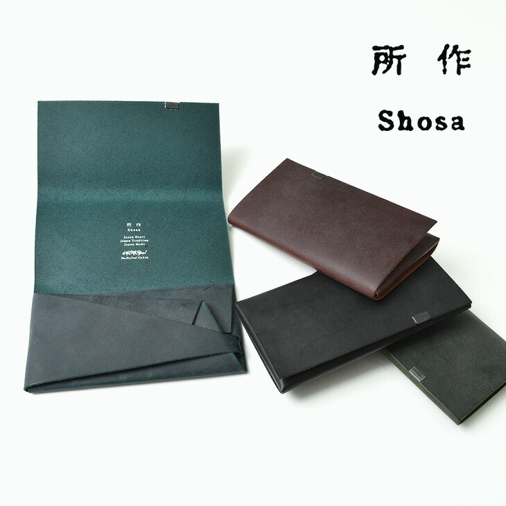 楽天市場】【50％OFF】所作（しょさ） [C] ロングウォレット