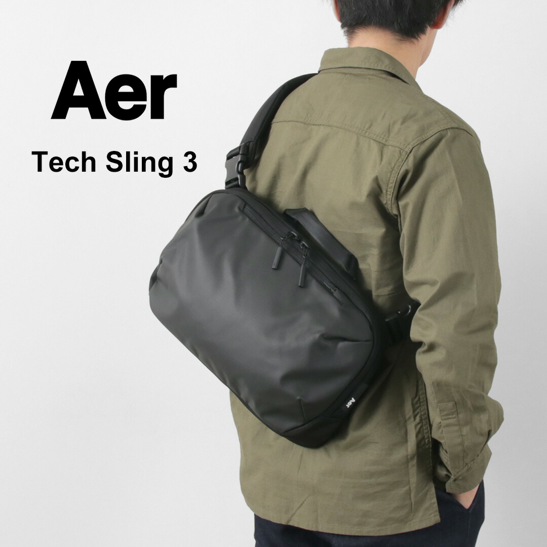 楽天市場】AER（エアー） テックスリング 3 / ショルダーバッグ