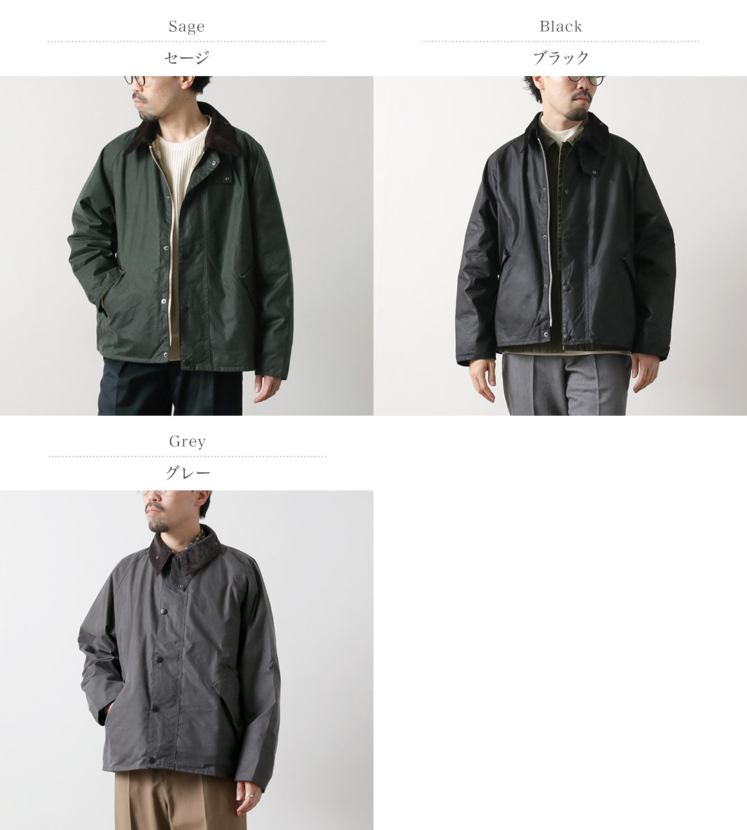 楽天市場】【10％OFFクーポン対象】BARBOUR（バブアー） オーバー