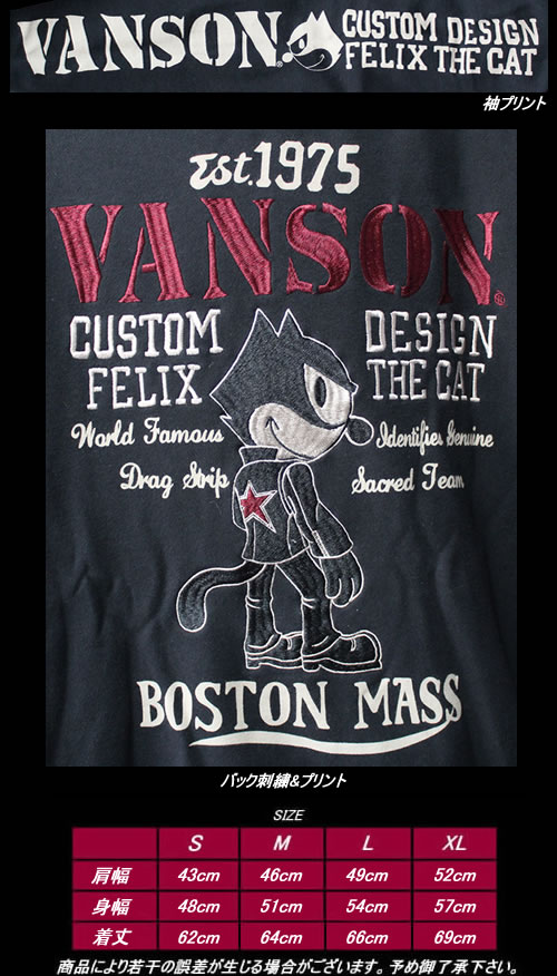 楽天市場】VANSON×FELIX THE CATバンソン×フィリックス◇VS FELIX the