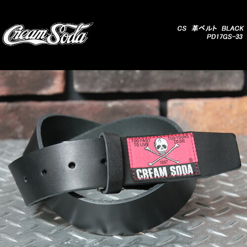 クリームソーダ ロゴ バックル ベルトなし クリームソーダ ロゴ