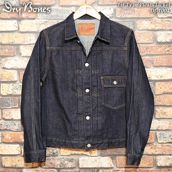 楽天市場】ドライボーンズ ジャケットの通販