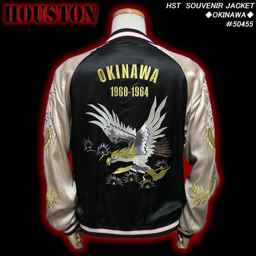 楽天市場】HOUSTONヒューストン◇HST SOUVENIR JACKET◇◇OKINAWA