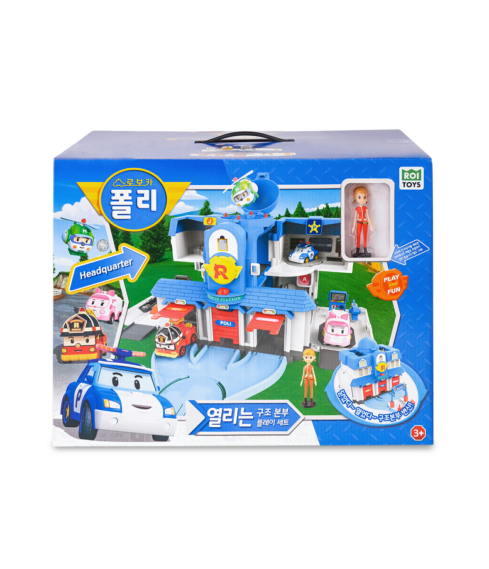 楽天市場】ロボカーポリー 公式 開くレスキューセンター（ジン