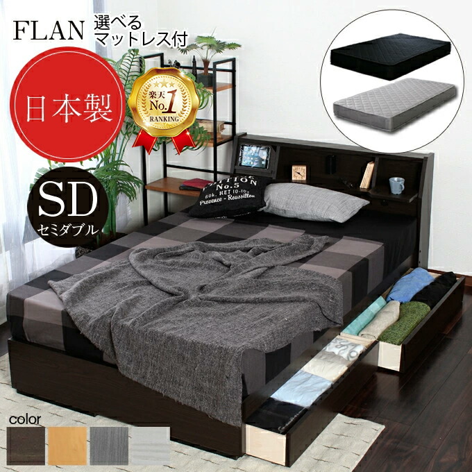 楽天市場】【楽天1位】マットレスセット ベッドフレーム 国産ベッド
