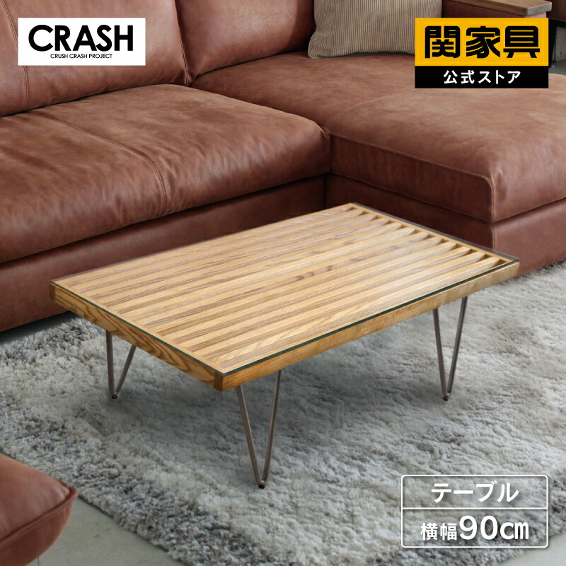 楽天市場】【公式】テーブル リビングテーブル センターテーブル ロー