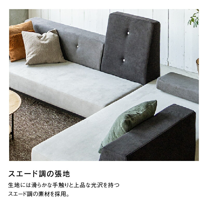 グレー スエード風ソファ 2クッション付き グレー スエード風ソファ 2