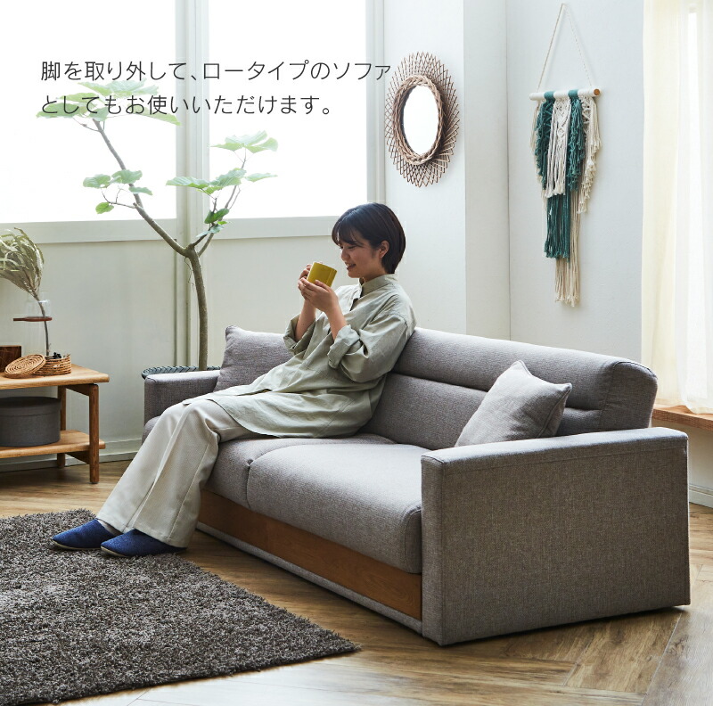 楽天市場】【公式】WEB限定モデル ソファベッド ソファーベッド ベット