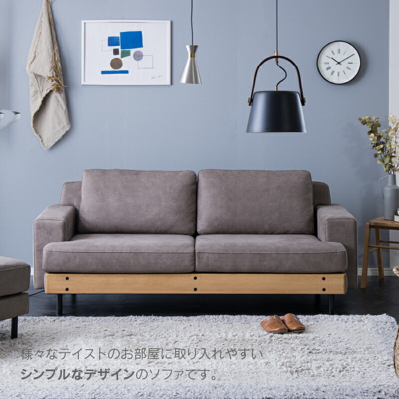 楽天市場】【公式】ソファー ソファ 3人掛け ソファーベッド ソファ