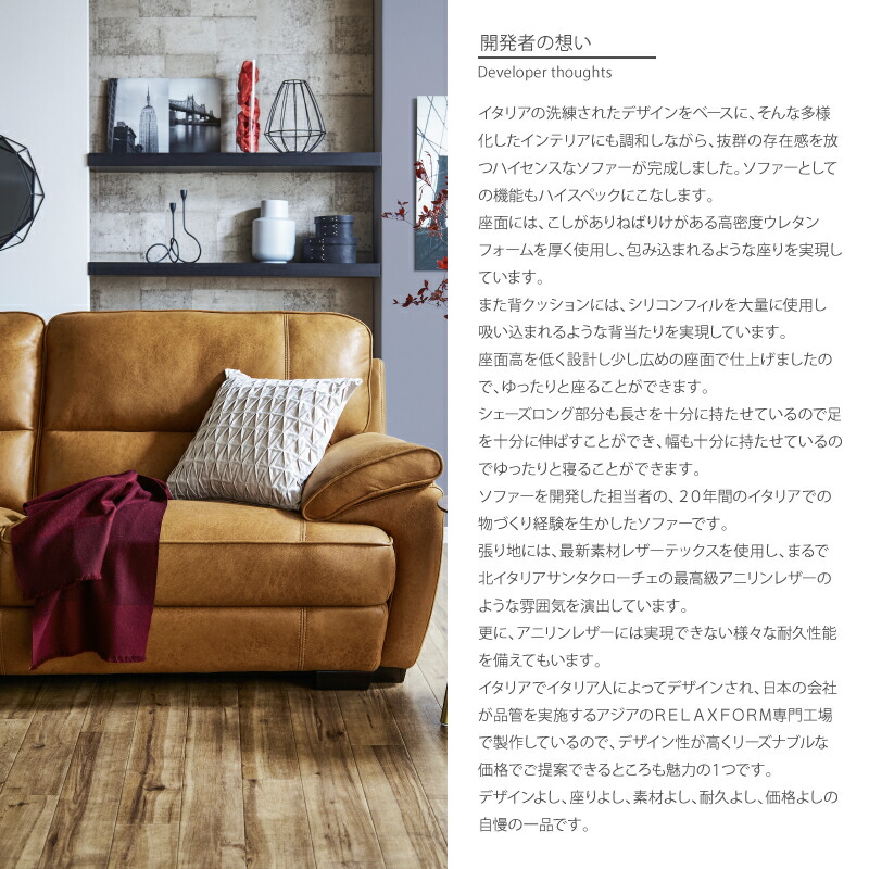 楽天市場】【公式】ソファー カウチソファー コーナーソファー L字 3人