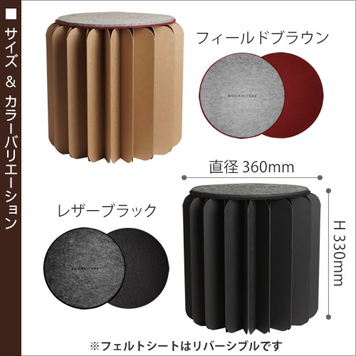 楽天市場】BOOKNITURE ブックニチュア 折りたたみ椅子 スツール