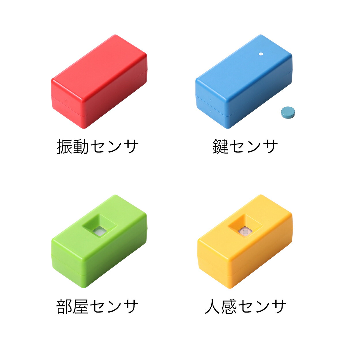 楽天市場】BOCCO専用 オプション センサー IoT BOCCO emo ドアセンサー