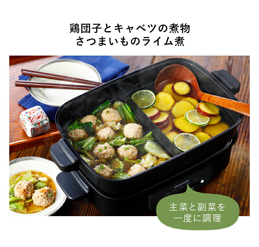 楽天市場】店舗限定販売 ビタントニオ ホットプレート専用 別売り