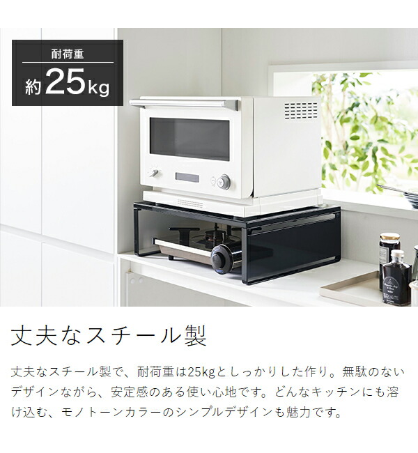 楽天市場】［ オーブンレンジラック タワー ］山崎実業 tower 幅50