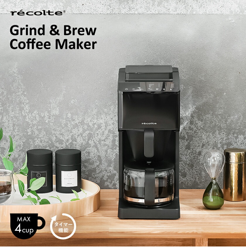 楽天市場】全自動コーヒーメーカー ミル付き 全自動【特典付き