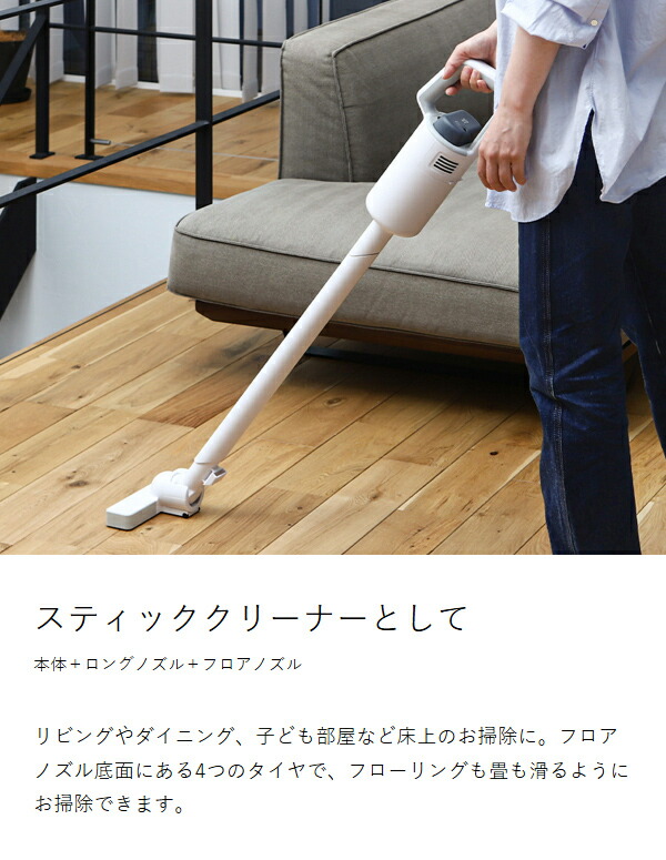楽天市場】【3大特典付き】掃除機 コードレス コードレス掃除機 プラス