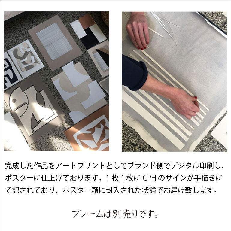 楽天市場】ATELIER CPH No. 86【A3/42x28.7】fragment アトリエシー