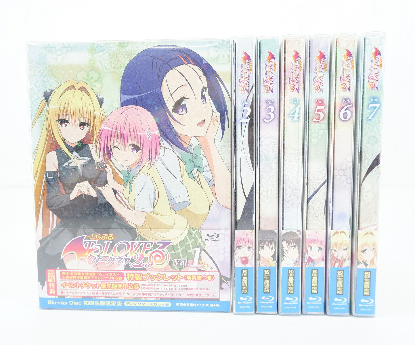 楽天市場】To LOVEる -とらぶる- ダークネス2nd 1巻〜7巻 セット 全巻