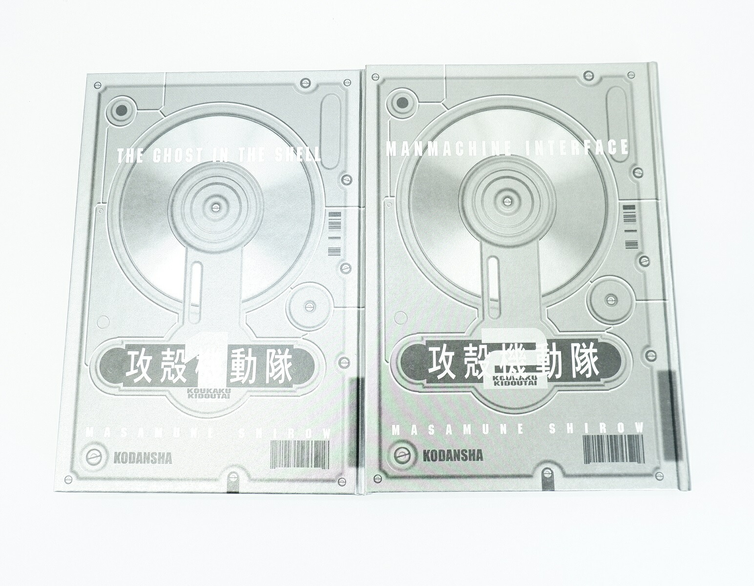 楽天市場】攻殻機動隊 SOLID BOX 講談社 士郎正宗 : 浪漫遊 楽天市場店