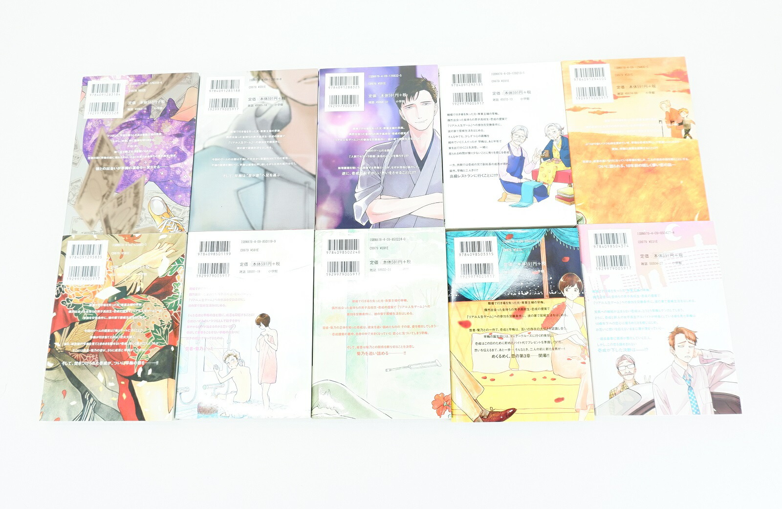 楽天市場】プロミス・シンデレラ 1巻～10巻 セット （以下続刊