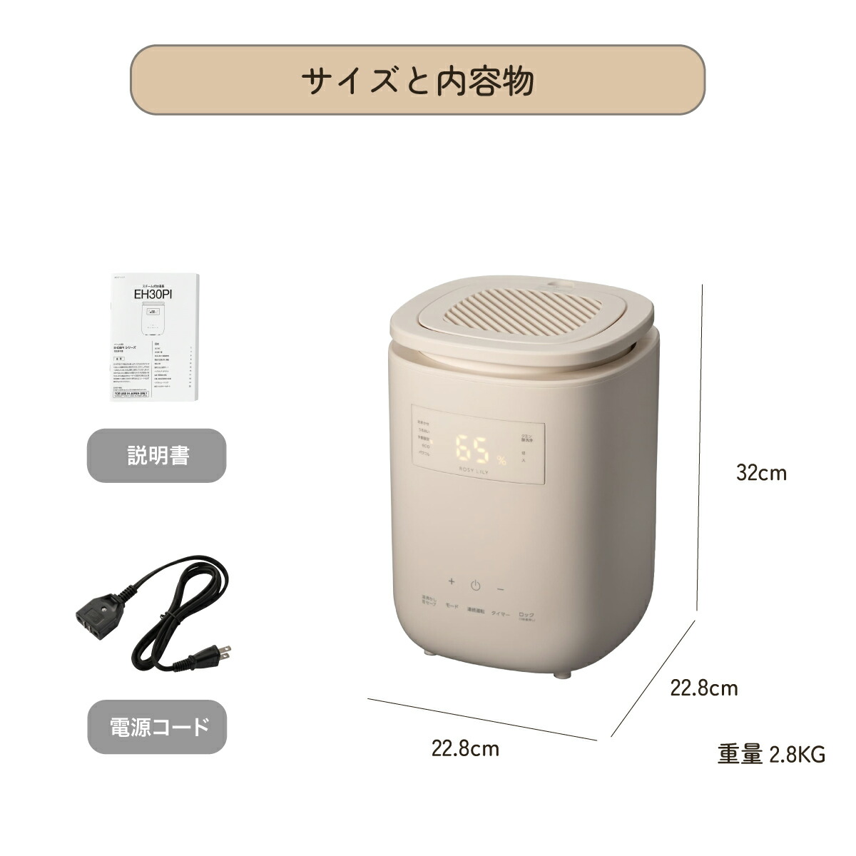 楽天市場】ROSY LILY (ロジーリリー ) スチーム式加湿器 スチーム加湿