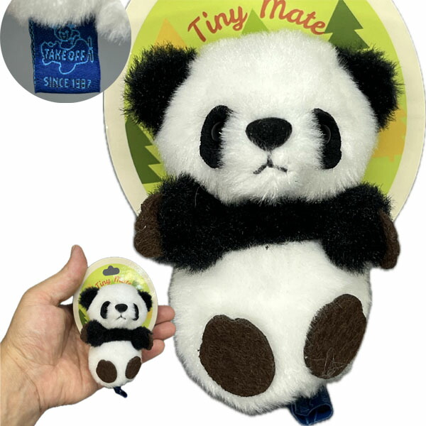 入手困難 ヴィンテージ アンティーク パンダ ぬいぐるみ トイ おもちゃ