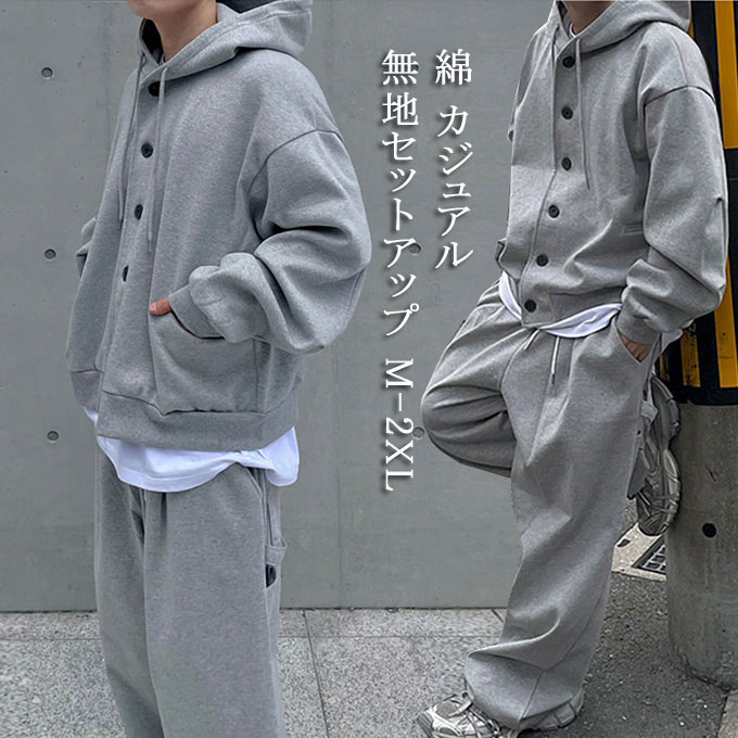 楽天市場】長袖パーカー スウェットパンツ メンズ 大きいサイズ