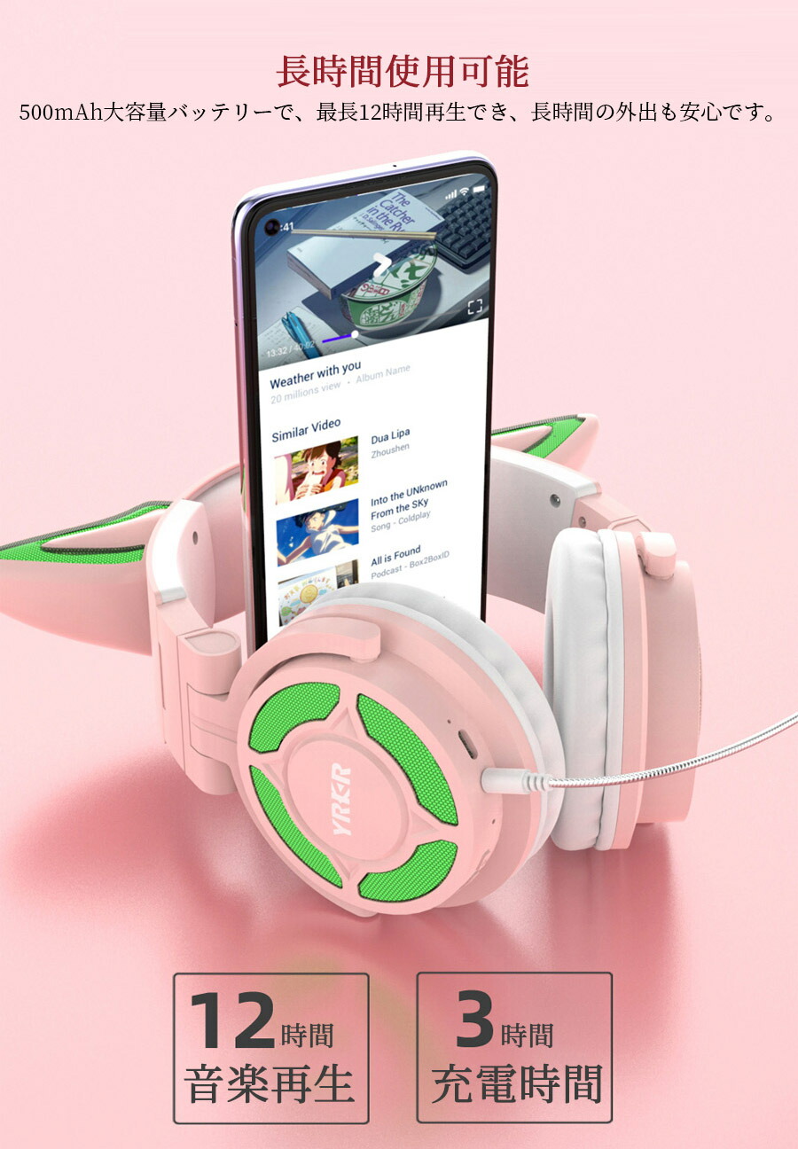 楽天市場】【Switch対応】ワイヤレスヘッドホン ノイズキャンセリング