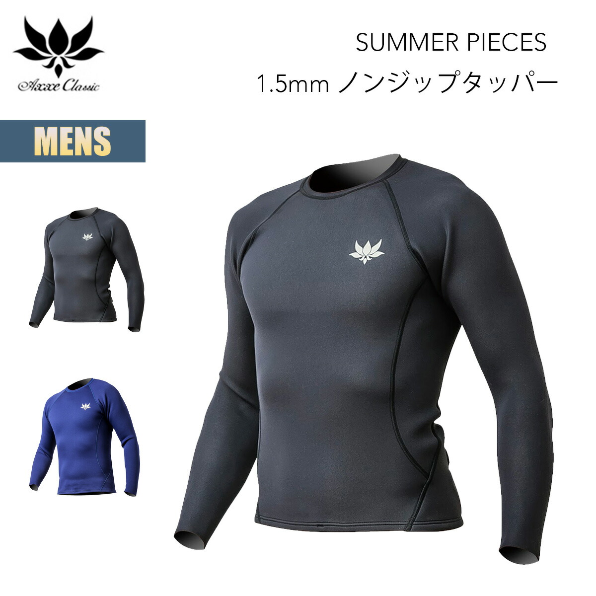 楽天市場】【3月1日限定P11倍】アックス クラシック ノンジップ