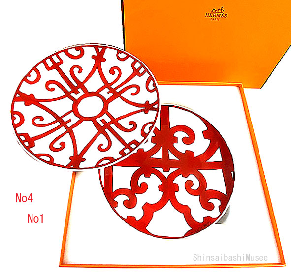 楽天市場】エルメス ガダルキヴィール パンプレート 17cmの通販