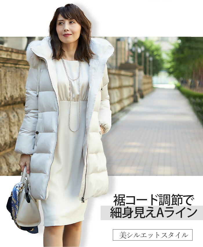 楽天市場】ダウンコート レディース ロング 細見え 軽量 3WAY 華奢見え