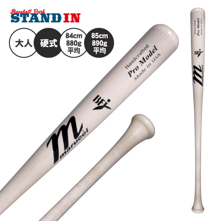 楽天市場】マルーチ marucci 硬式 木製バット BFJマーク入り 大人 一般