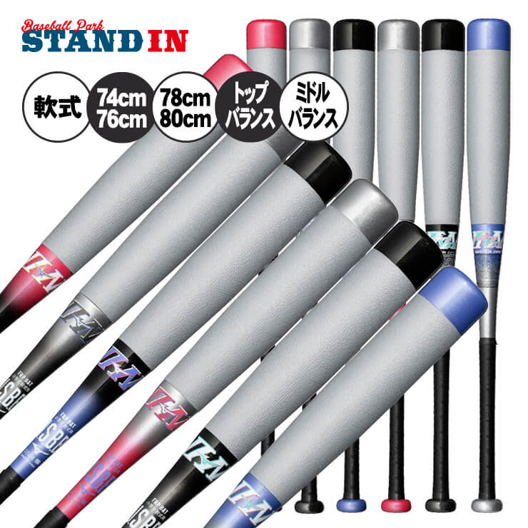 楽天市場】ミズノ 少年軟式 バット ビヨンドマックス EV2N 少年野球